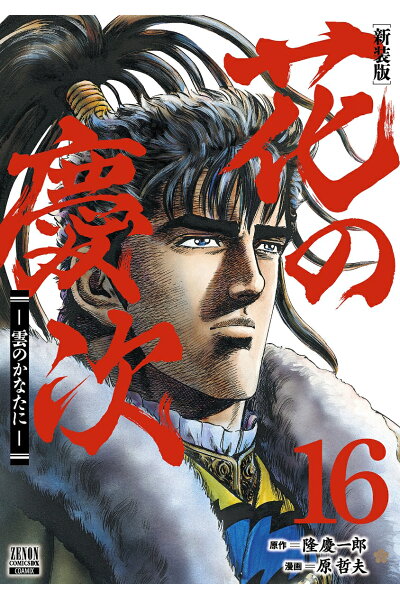 バウンサー 漫画 Zip バウンサー 漫画 Zip